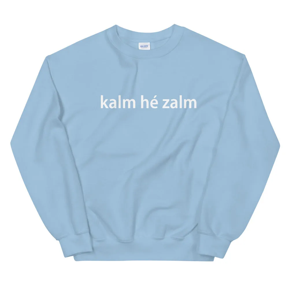 Kalm he zalm Sweater